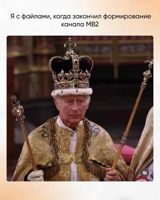Мем
